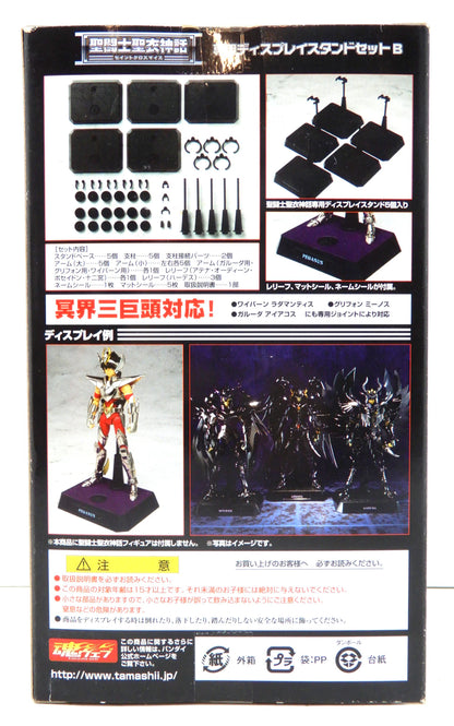 Bandai Saint Cloth Myth For display stand set use - B