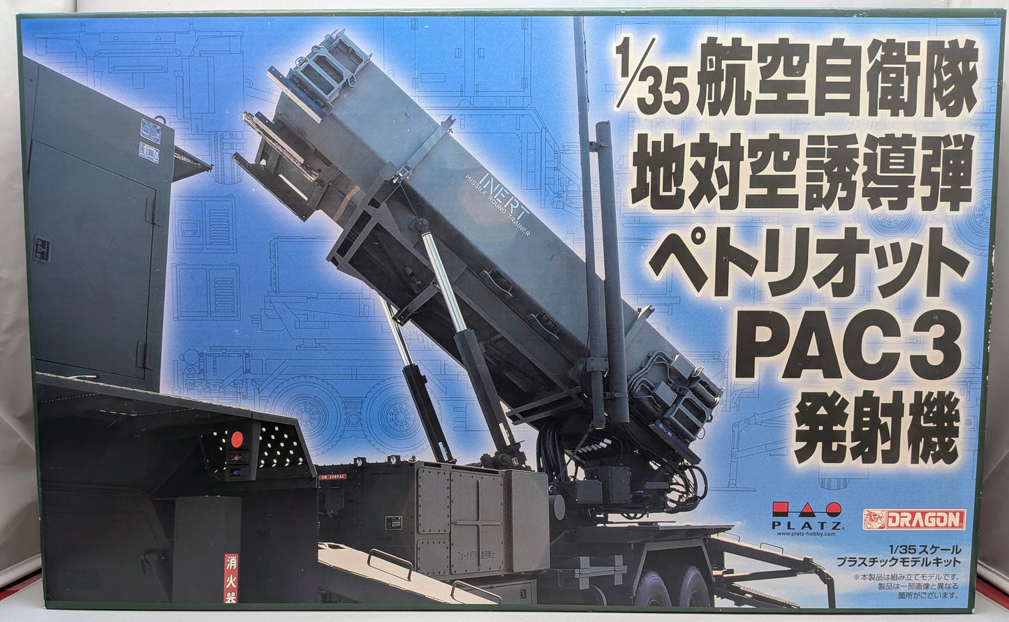 DRAGON/PLATZ 1/35 Japan Air Self-Defense Force Patriot PAC-3 Surface - to-Air Missile Launcher SP107