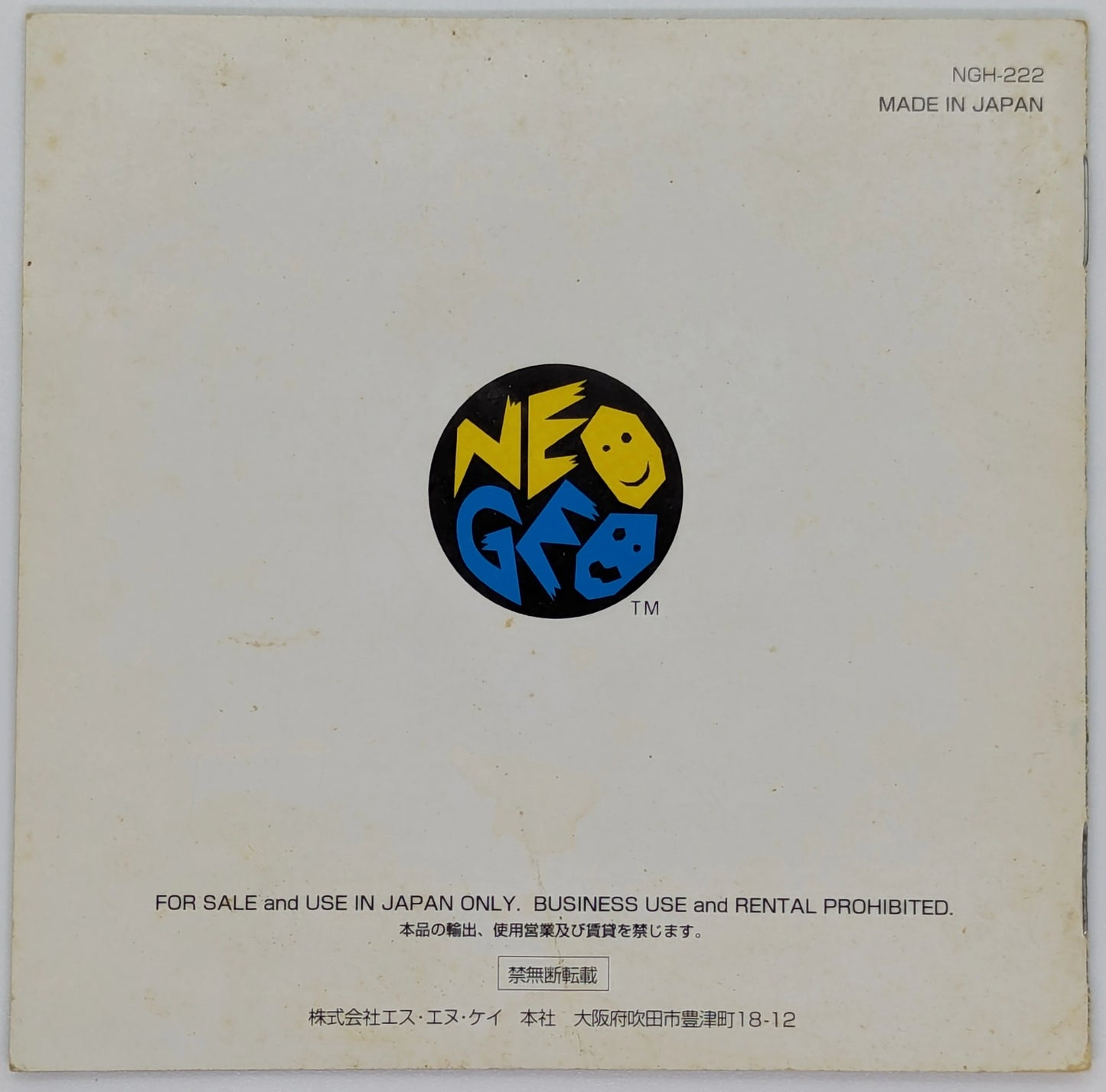 NEOGEO Samurai Spirits Amakusa Advent