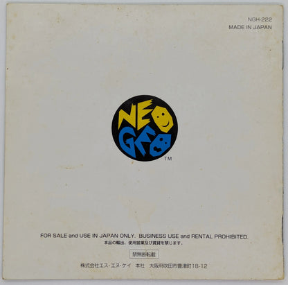 NEOGEO Samurai Spirits Amakusa Advent