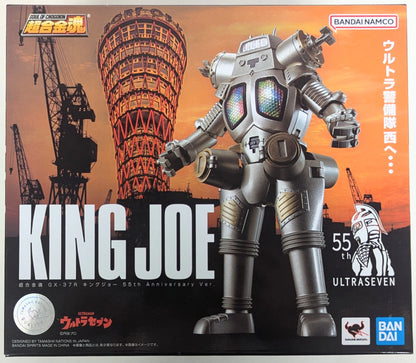 Bandai Soul of Chogokin King Joe 55th Anniversary Ver. GX37R