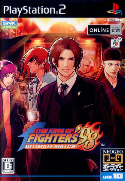 PS2 The King of Fighters 98 Ultimate Match