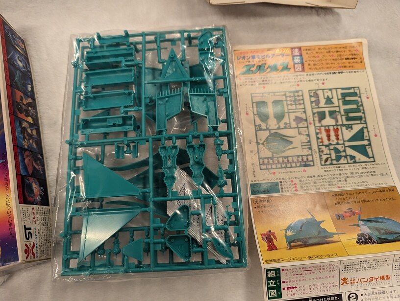 Bandai Best Mecha Collection Hermes First Edition 30