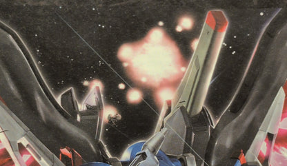 Bandai MG 1/10 0 Mobile Suit Gundam Seed DESTINY Destiny Gundam (Extreme Blast Mode)