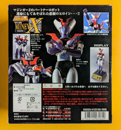 Bandai RFTERM0TOKEN RFTERM1TOKEN Minerva X GX-09