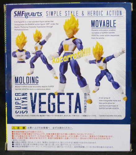 Bandai SH Figuarts Dragon Ball Z Super Saiyan Vegeta Premium Color Edition