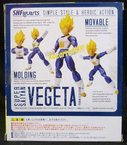 Bandai SH Figuarts Dragon Ball Z Super Saiyan Vegeta Premium Color Edition