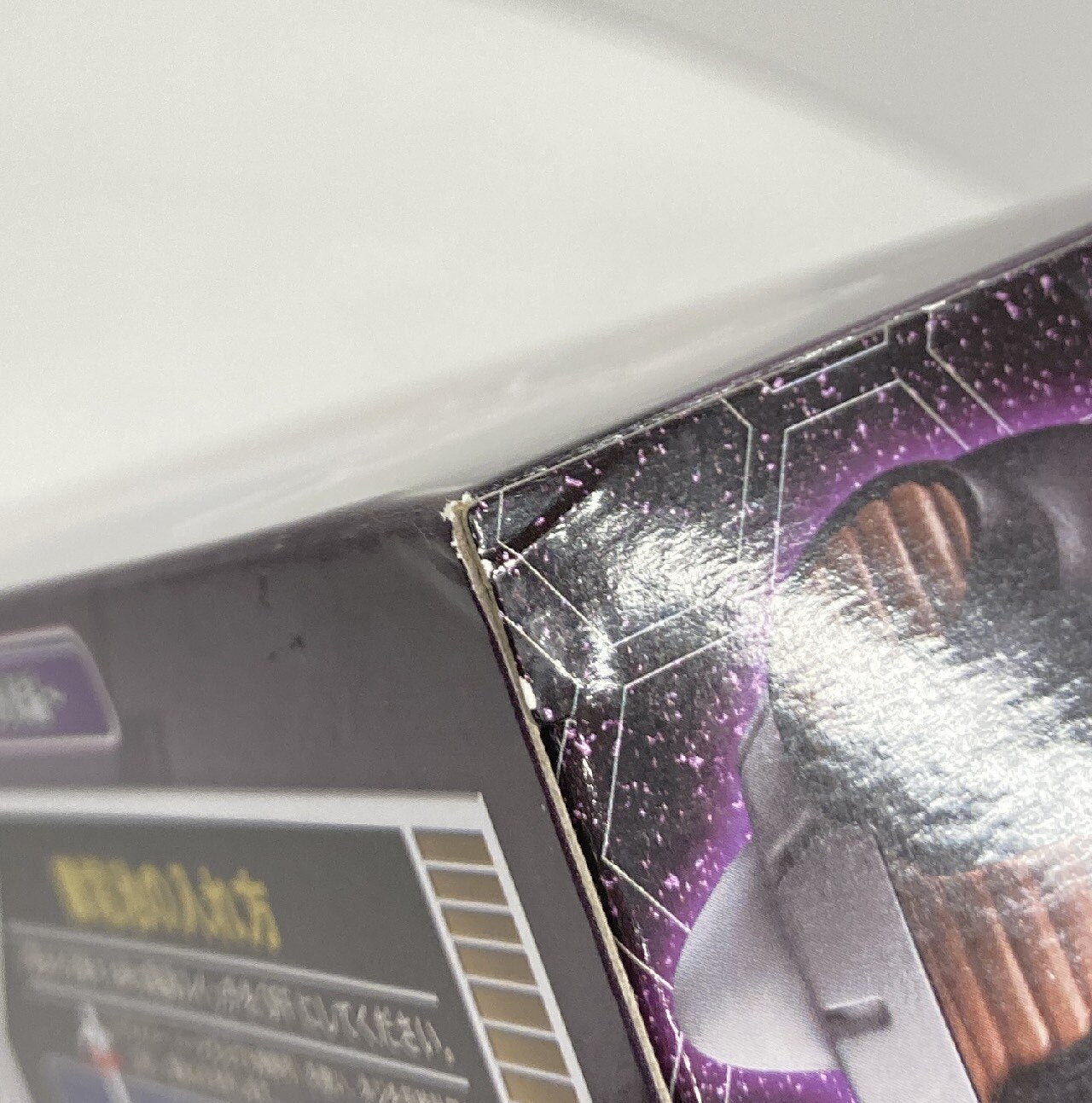 Bandai HG Dragon Ball Frieza Army Invasion