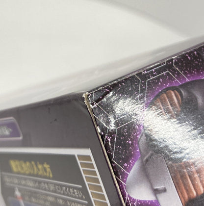 Bandai HG Dragon Ball Frieza Army Invasion