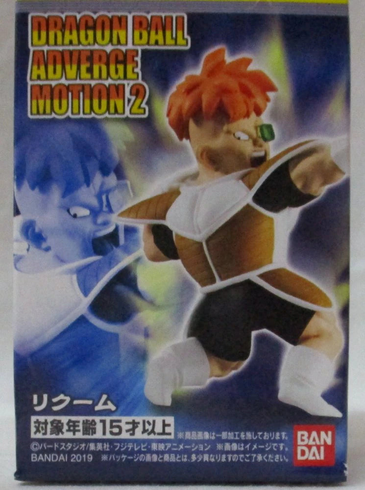 Bandai Dragon Ball ADVERGE MOTION2 Recoome