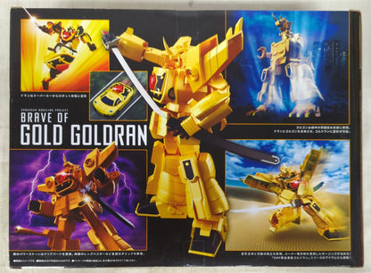 Bandai SMP [SHOKUGAN MODELING PROJECT] Goldran