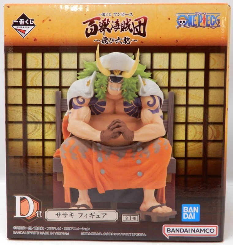 Bandai Spirits Ichiban Kuji Hundred Beast Pirates Flying Six D Prize Sasaki Figure