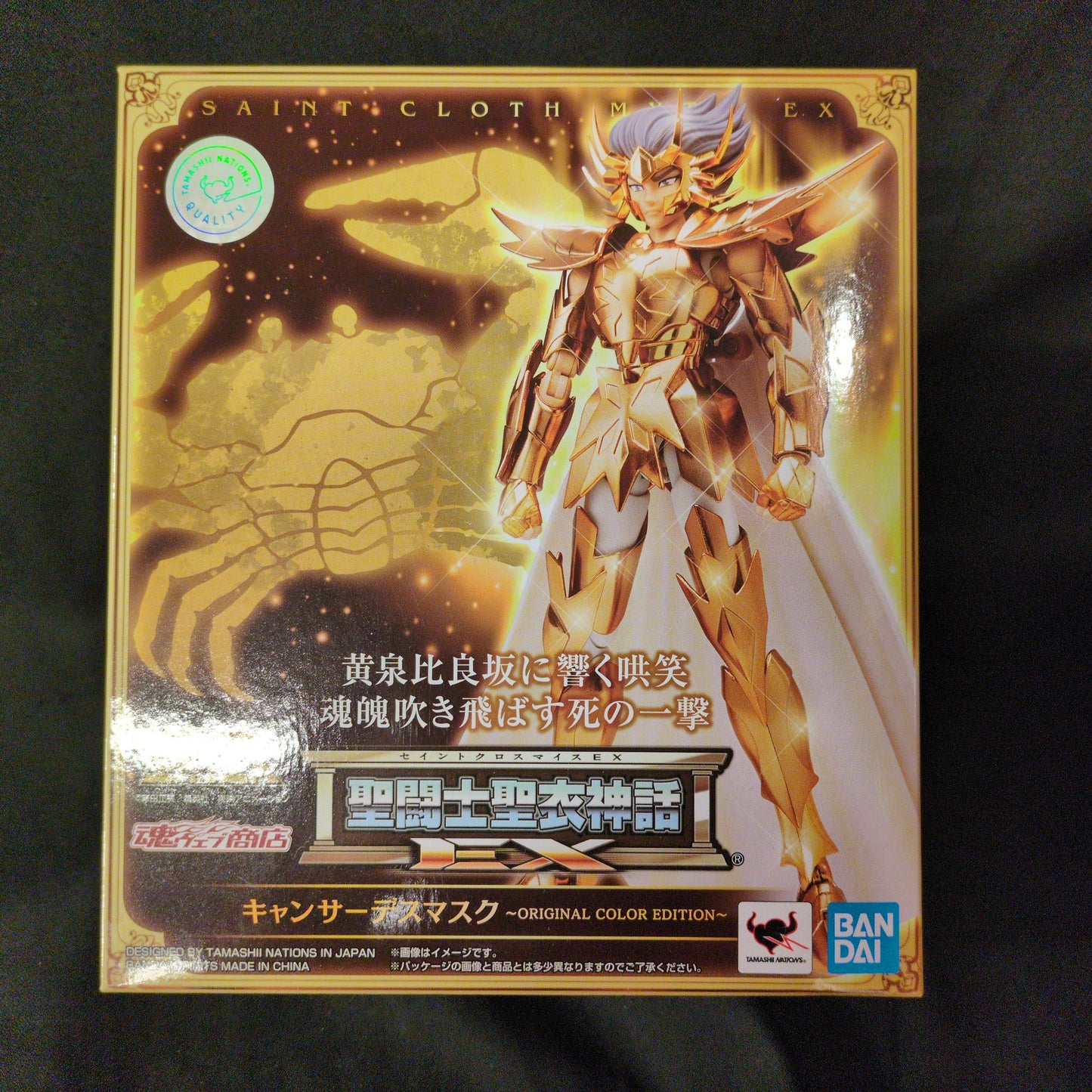 Bandai Spirits Saint Seiya Myth Cloth EX Masami Kurumada Cancer Deathmask ORIGINAL COLOR EDITION