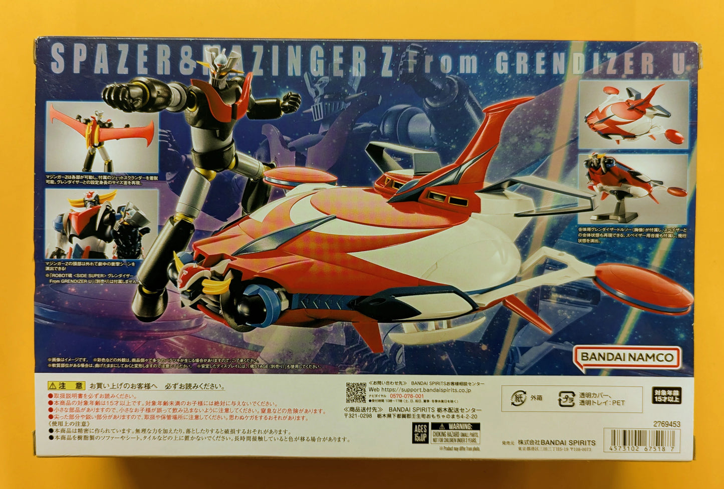 Bandai Spirits - The Robot Spirits  Spazer & Mazinger Z From GRENDIZER U