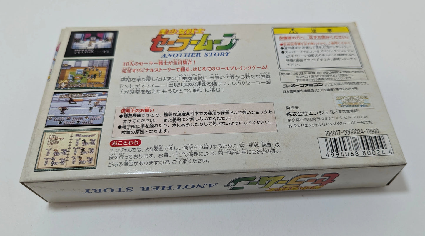 SFC Pretty Soldier Sailor Moon ~Another Story~
