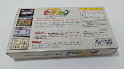 SFC Pretty Soldier Sailor Moon ~Another Story~