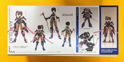 Kotobukiya - Frame Arms Girl Ayatsuki