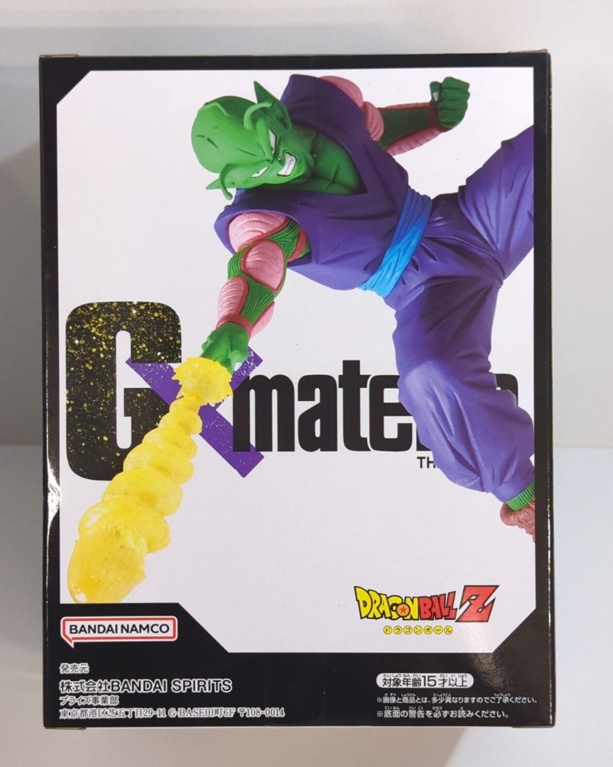 Bandai Spirits Dragon Ball Z G x Materia THE PICCOLO Piccolo