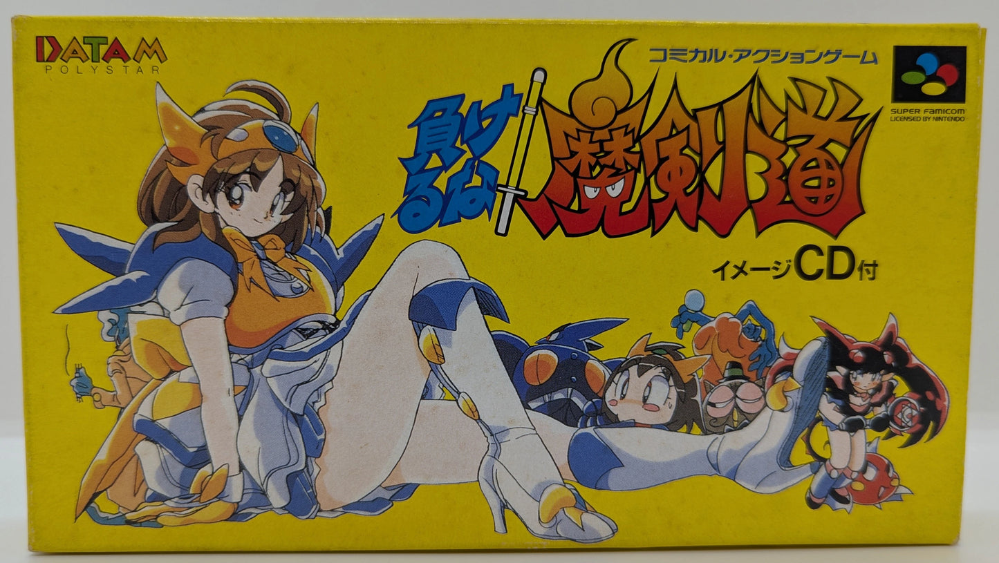 SFC Don't Give Up! Magicendo