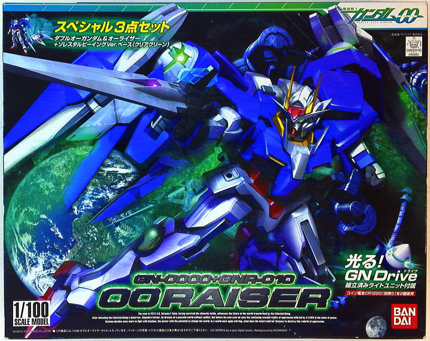 1/100 RFTERM0TOKEN 00 00 ライザー(00 RFTERM1TOKEN + オーライザー) 13