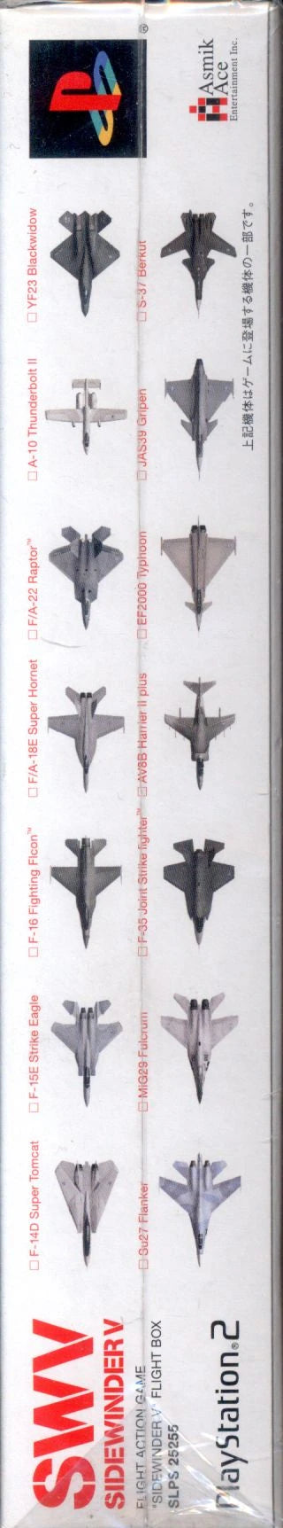 Asmik Ace Entertainment PS2 Sidewinder V Flight Box *Difficult to open.