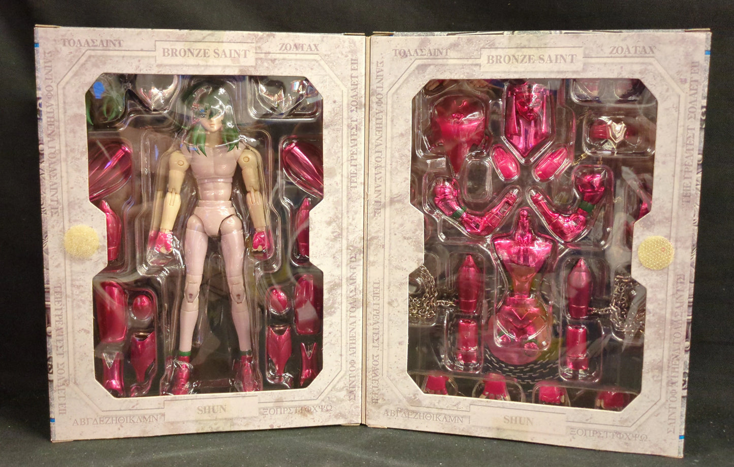 BANDAI Saint Seiya Myth Cloth Masami Kurumada Andromeda Shun/Final Bronze Cloth