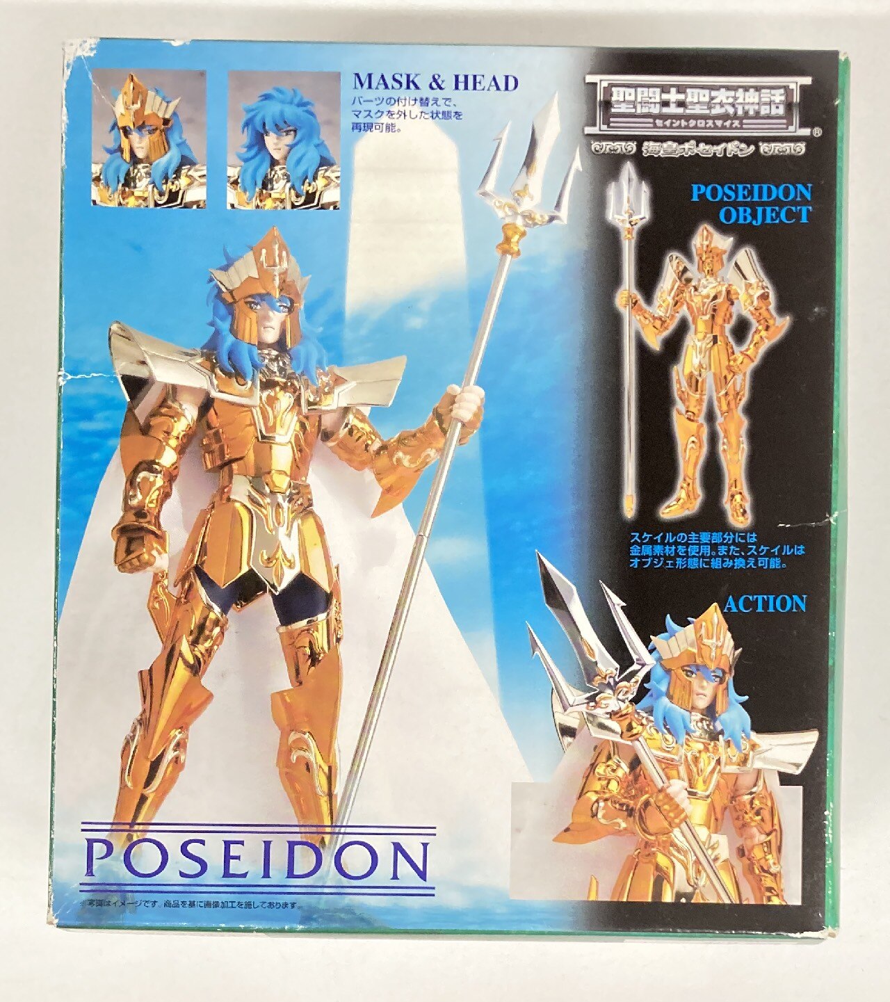 BANDAI Saint Seiya Myth Cloth Masami Kurumada Poseidon/Scale Cloth