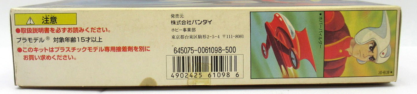 Bandai Mazinger Z