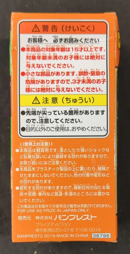 Banpresto WCF Dragon Ball ANIME 30th ANNIVERSARY vol.1 Dragon Ball Super Son Goku