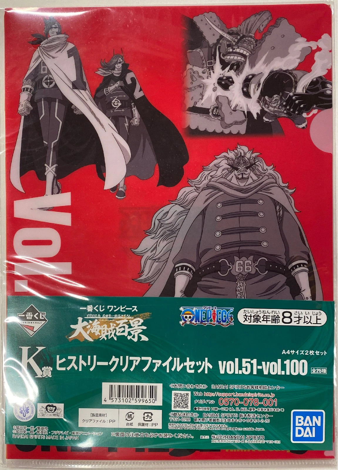 Bandai Spirits Ichiban Kuji ONE PIECE WT100 Commemoration Eiichiro Oda Drawing Down Great Pirate Hundred Views K-Prize vol.83 and 84 A4 History Clear File Set