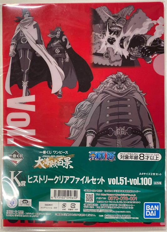 Bandai Spirits Ichiban Kuji ONE PIECE WT100 Commemoration Eiichiro Oda Drawing Down Great Pirate Hundred Views K-Prize vol.83 and 84 A4 History Clear File Set