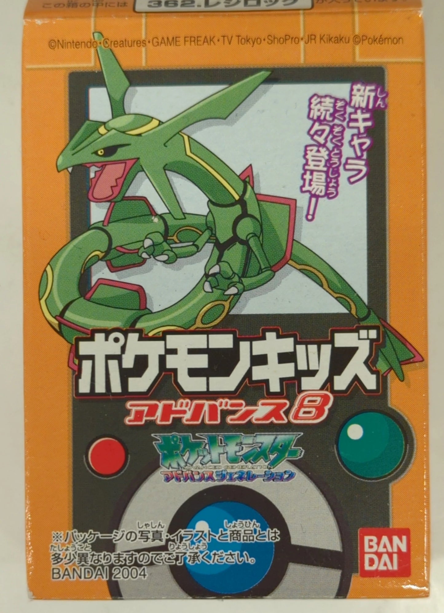 Bandai Pokemon Kids Advance 8 Pokemon Advanced Generation Pokemon Regirock(Clear version) 362