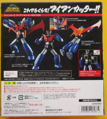 Bandai - Super Robot Chogokin - Mazinger Z Iron Cutter Edition