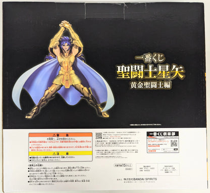 BANDAI SPRITS Ichiban Kuji Saint Seiya Gold Saint A-Prize Gemini Saga Figure