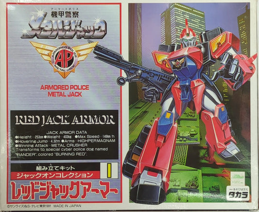 Colección Takara Jack-On Armored Police Metal Jack Red Jack Armor 1