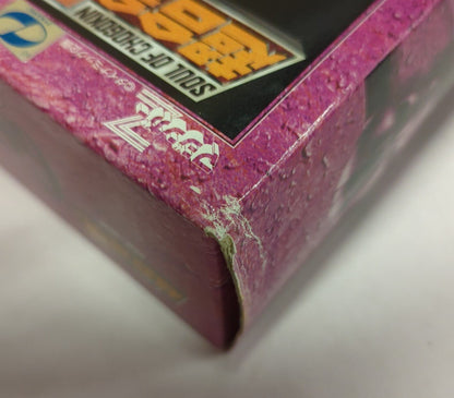 Bandai Mazinger Z Soul of Chogokin Mechanical Beast Garada K7 GX-25