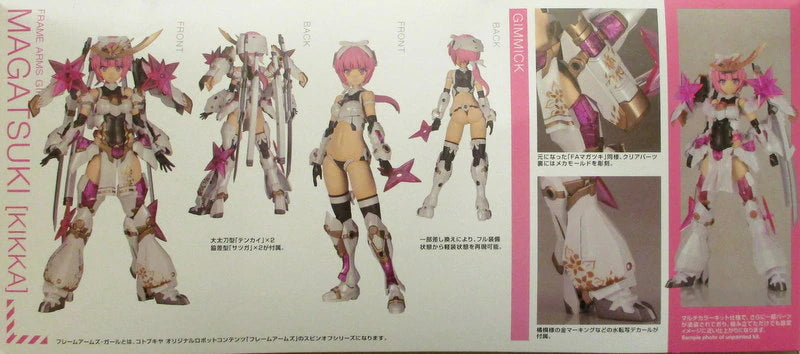 Kotobuky Frame Arms Girl Magatsuki [Tachibana]