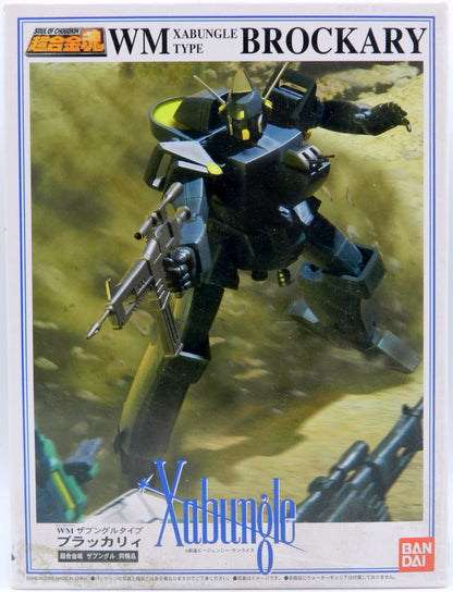 Bandai Soul of Chogokin (accessory) Blackary/ Soul of Chogokin Xabungle included