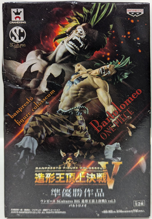 Banpresto SCultures BIG Zoukeiou-Choujokessen 5 vol.3 Bartolomeo/Normal Color