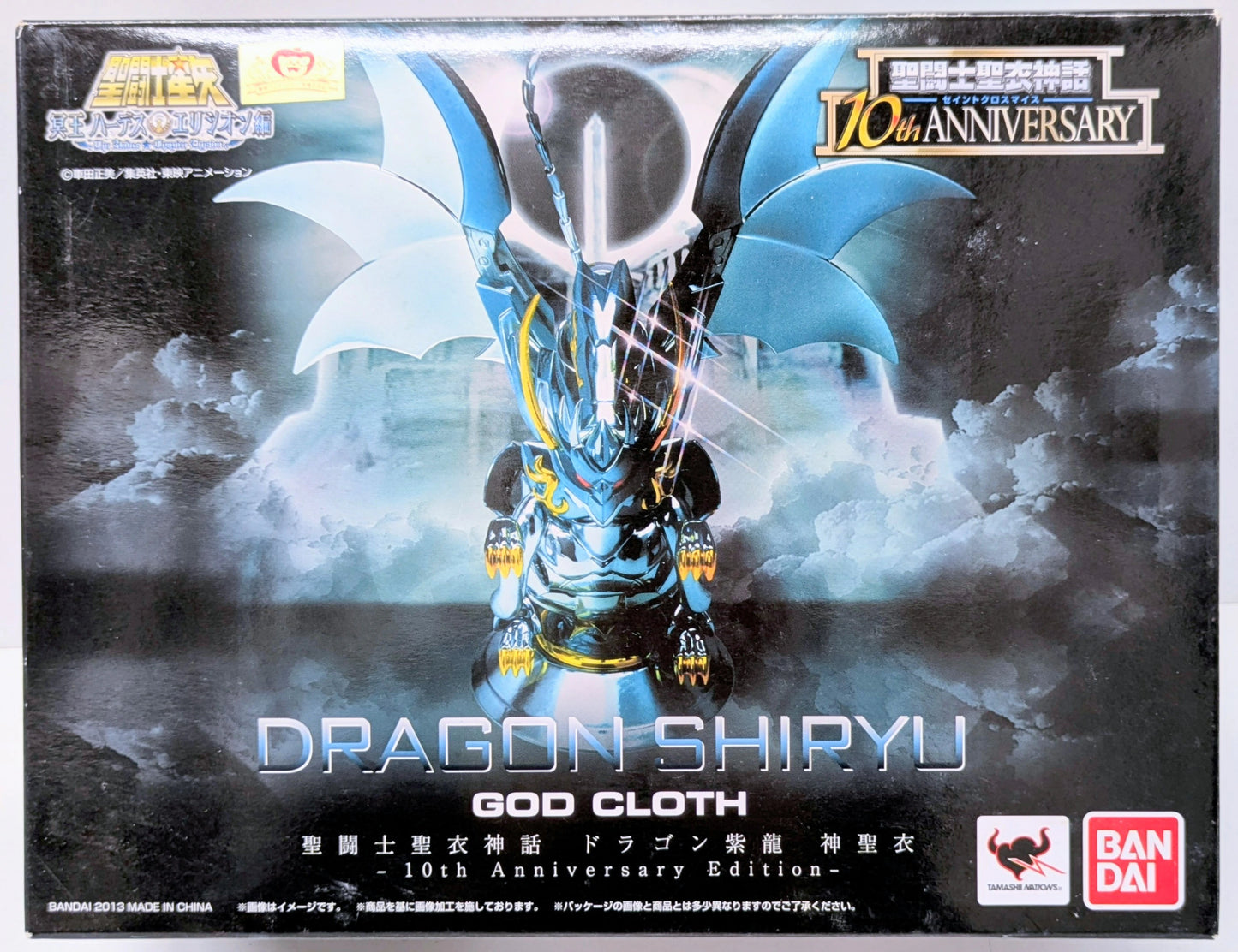 BANDAI Saint Seiya Myth Cloth Masami Kurumada Dragon Shiryu - God Cloth 10th Anniversary Edition