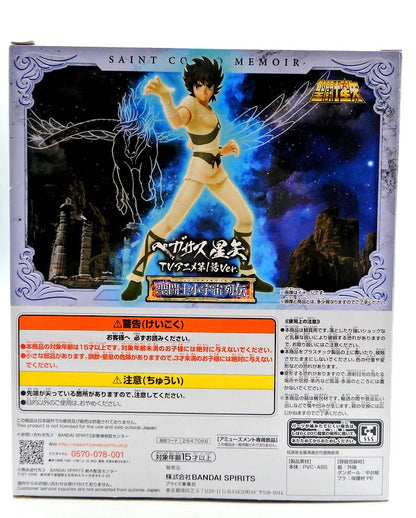 Bandai Spirits Saint Seiya Cosmos Retsuden Masami Kurumada Pegasus Seiya TV Anime Episode 1 Ver.