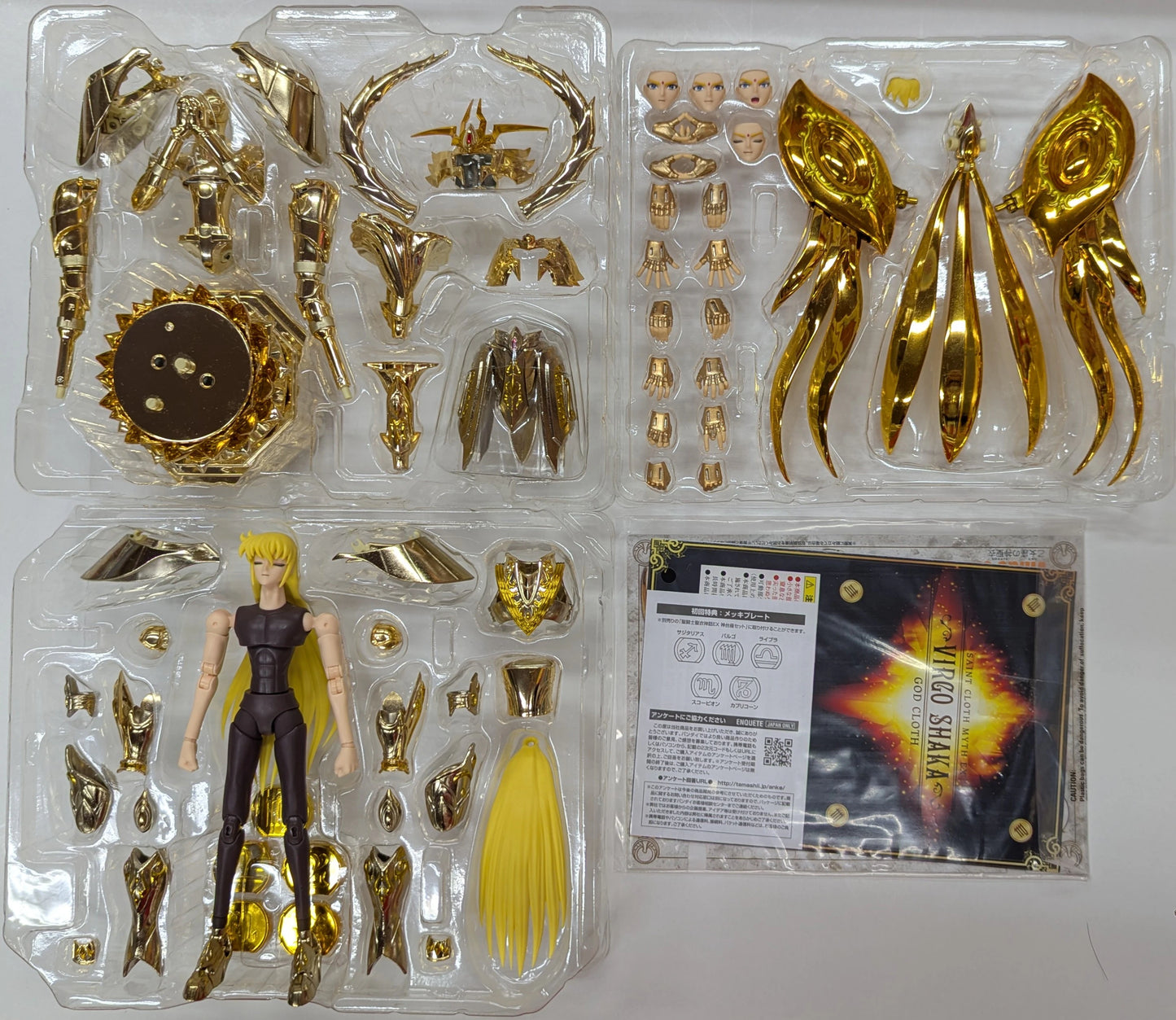 BANDAI RFTERM0TOKEN RFTERM1TOKEN EX Masami Kurumada Virgo Shaka (RFTERM2TOKEN)/RFTERM3TOKEN/Avec article bonus de la première édition