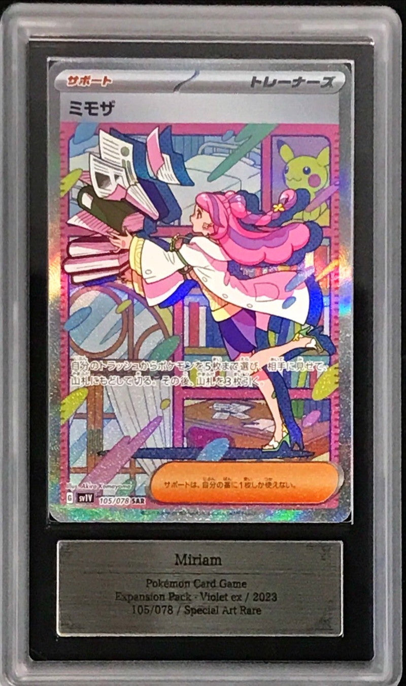 [*Difficult condition/ARS10 appraised] Mimosa [SAR] {105/078}