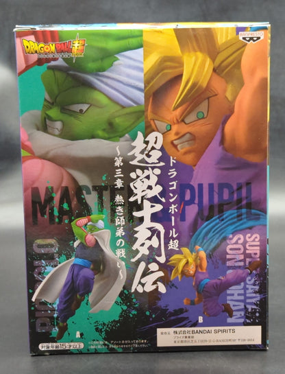 Bandai Spirits Super Warrior Chronicles Chapter 3: The Fierce Battle Between Master and Disciple - Super Saiyan Son Gohan (Young Age)
