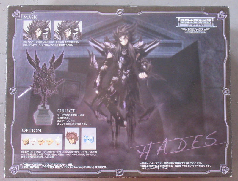 Bandai Saint Seiya Myth Cloth Masami Kurumada Hades Original Color Edition / Tamashii Web Limited Edition No Copyright Seal