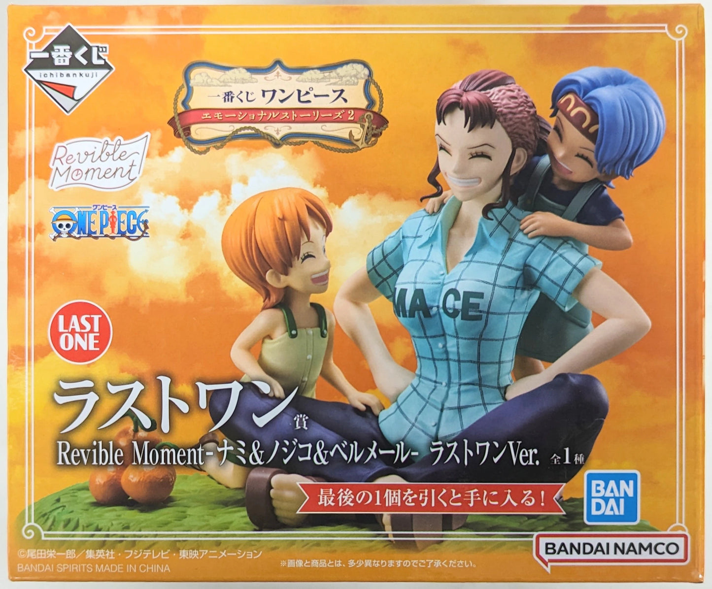 Bandai Spirits Ichiban Kuji One Piece Emotional Stories 2 Last One Prize Nami and Nojiko and Bellemere Last One Ver. Revible Moment