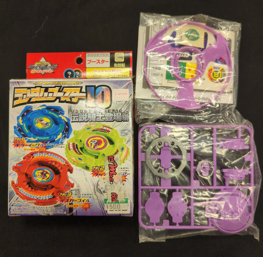Takara Random booster 10 Legendary Knight Appearance Edition Trypio Light Purple Random Boost