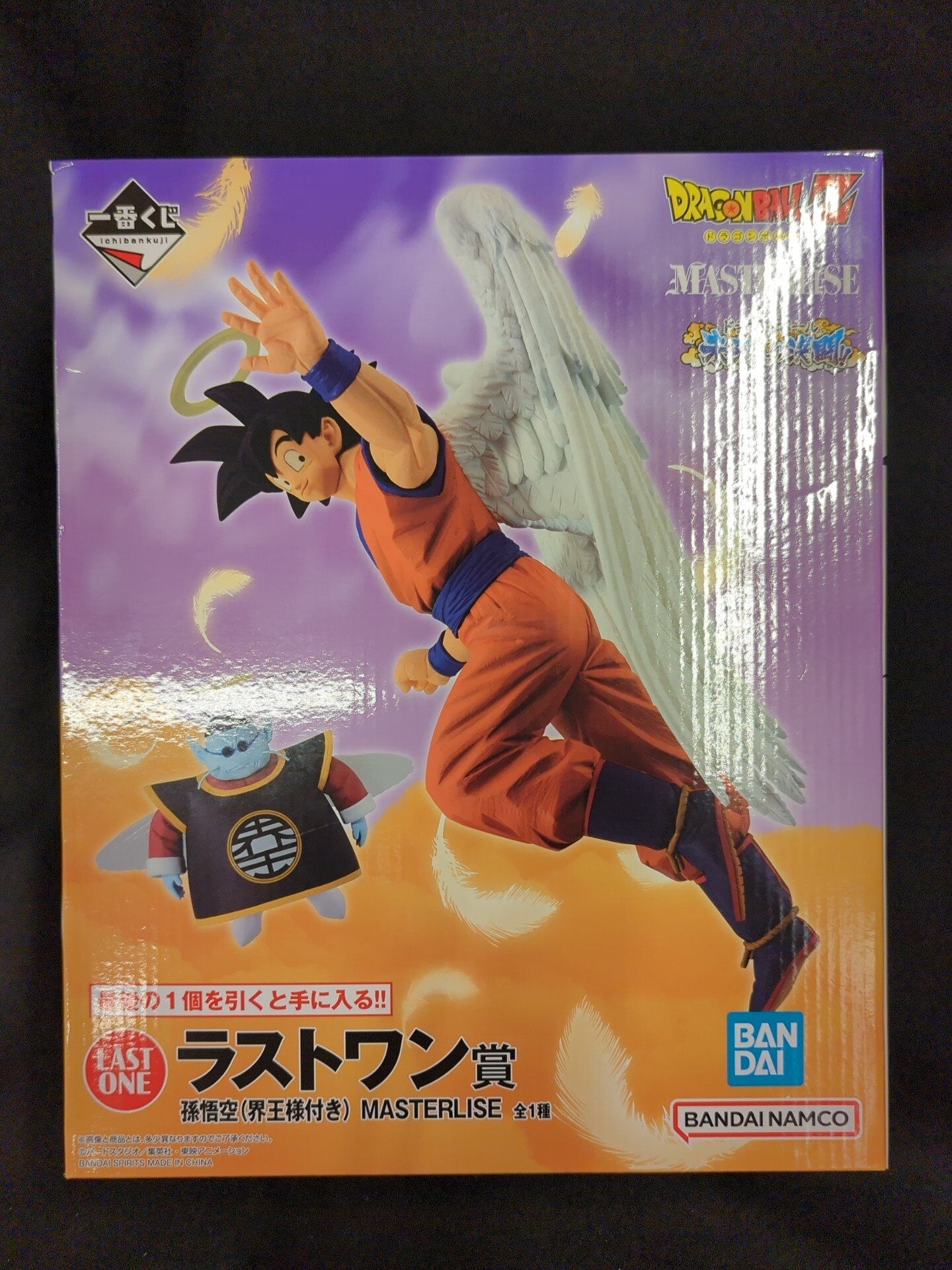 Bandai Spirits Ichiban Kuji Dragon Ball Duel to the Future!! Last One Prize Son Goku (with King Kai) MASTERLISE
