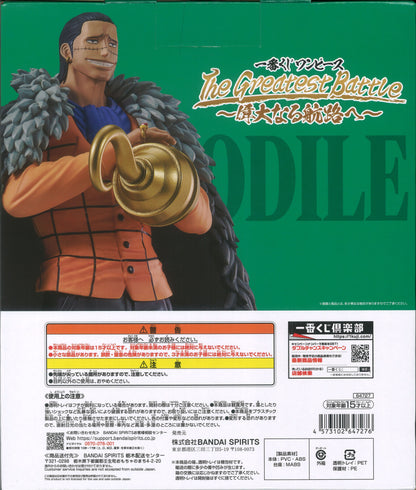 Bandai Spirits Ichiban Kuji One Piece The Greatest Battle To the Great Line B-Prize Crocodile MASTERLISE EXPIECE