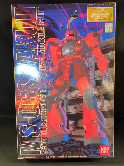 Bandai MG 1/100 Combinaison mobile RFTERM0TOKEN MS06-S Zaku II